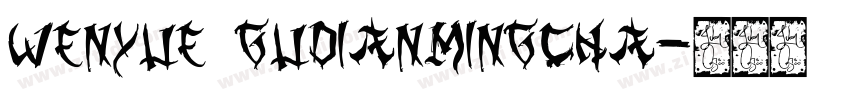 WenYue GuDianMingCha字体转换